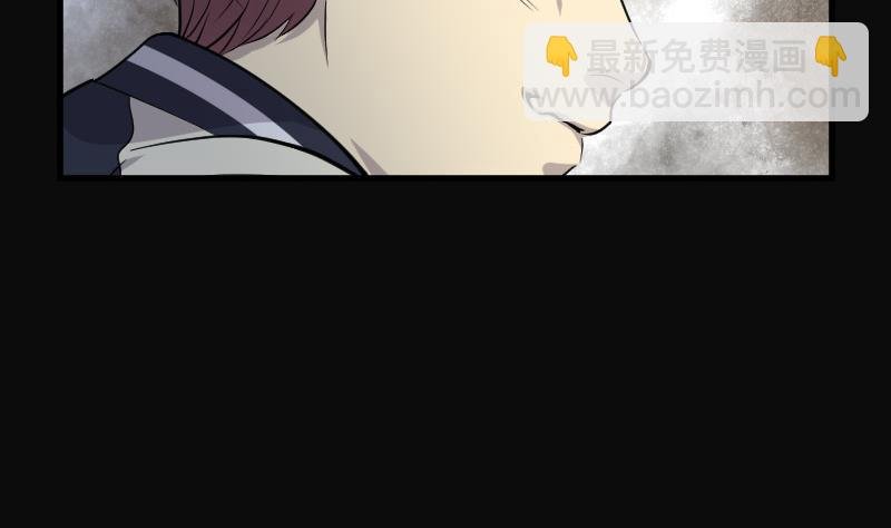 第95话 五雷镇尸杵 4