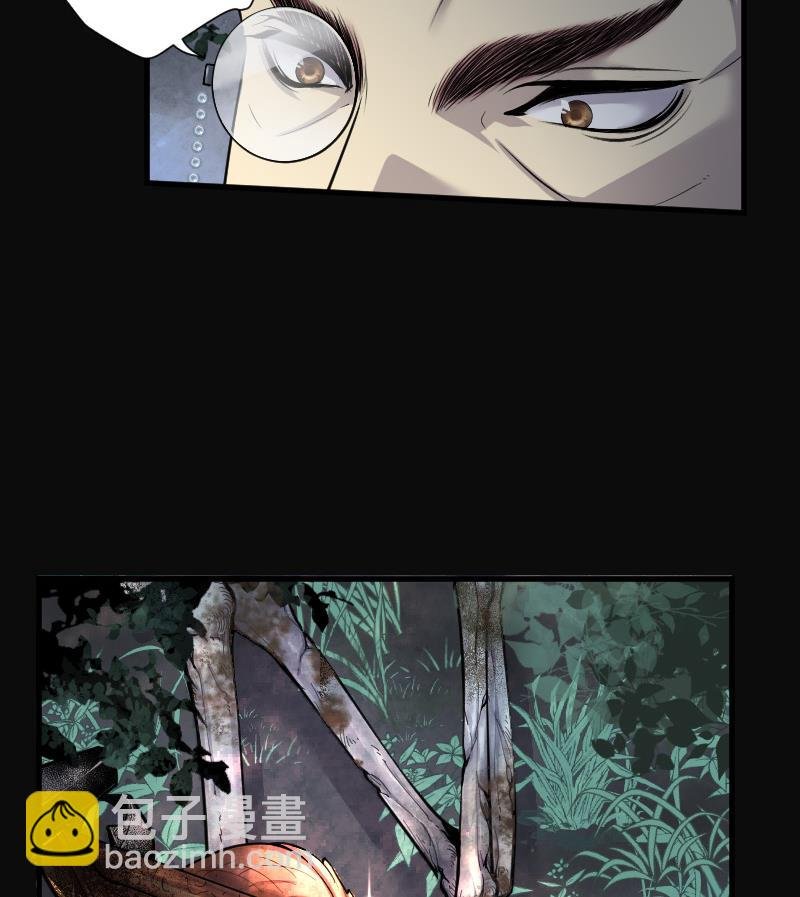 第95话 五雷镇尸杵 4