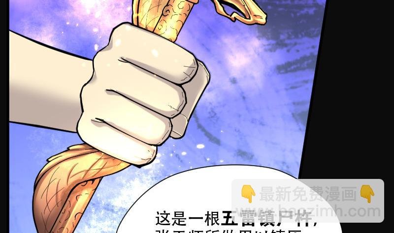 第96话 龙漦香 1