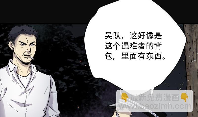 第96话 龙漦香 1