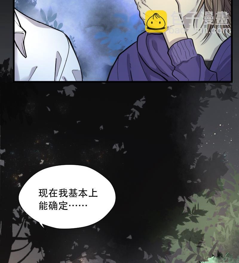 第96话 龙漦香 1