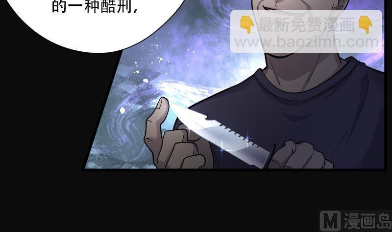 第97话 龙漦香 2
