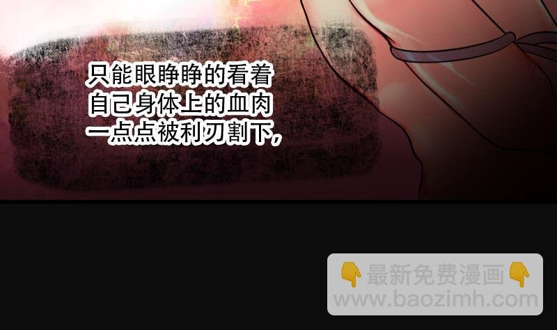 第97话 龙漦香 2
