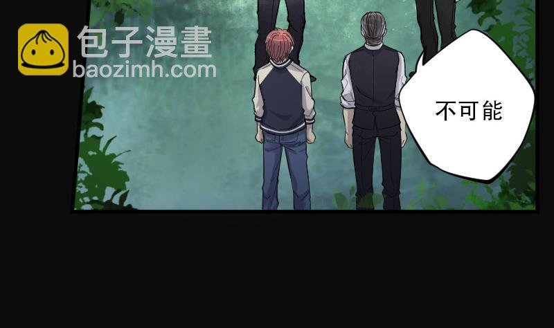 第97话 龙漦香 2
