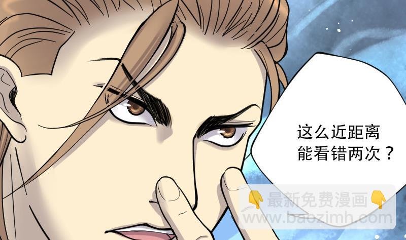 第97话 龙漦香 2