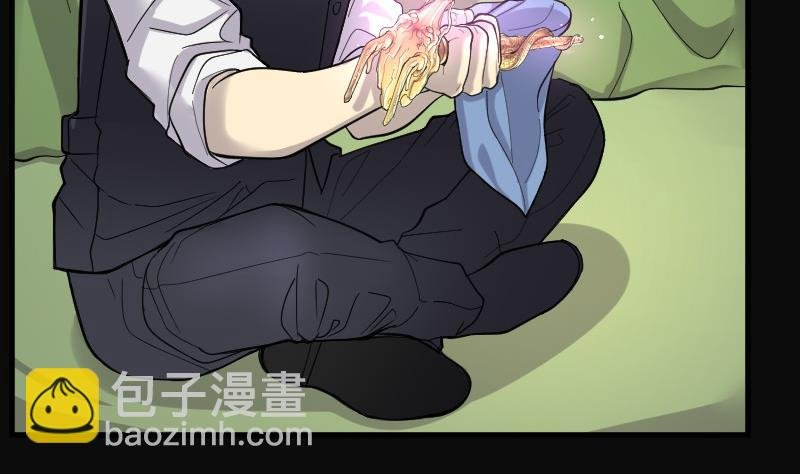 第98话 龙漦香 3