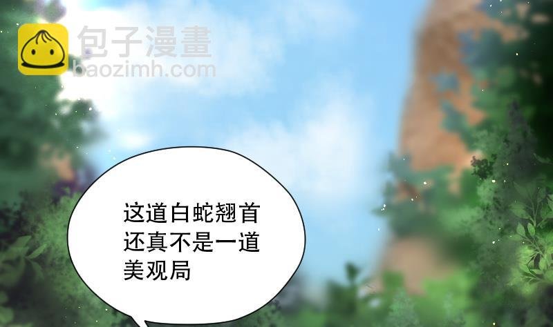 第99话 龙漦香 4
