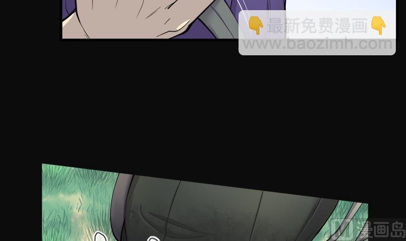 第99话 龙漦香 4