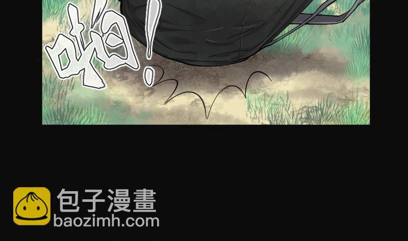 第99话 龙漦香 4