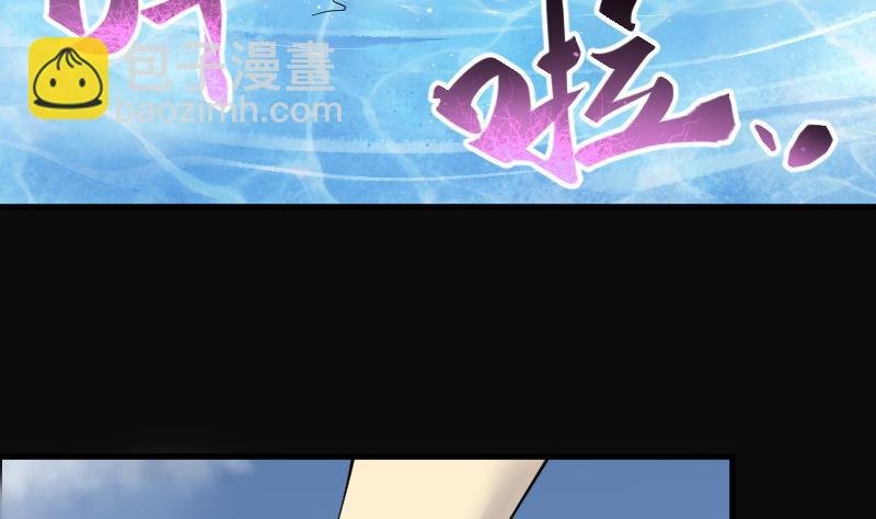 第99话 龙漦香 4