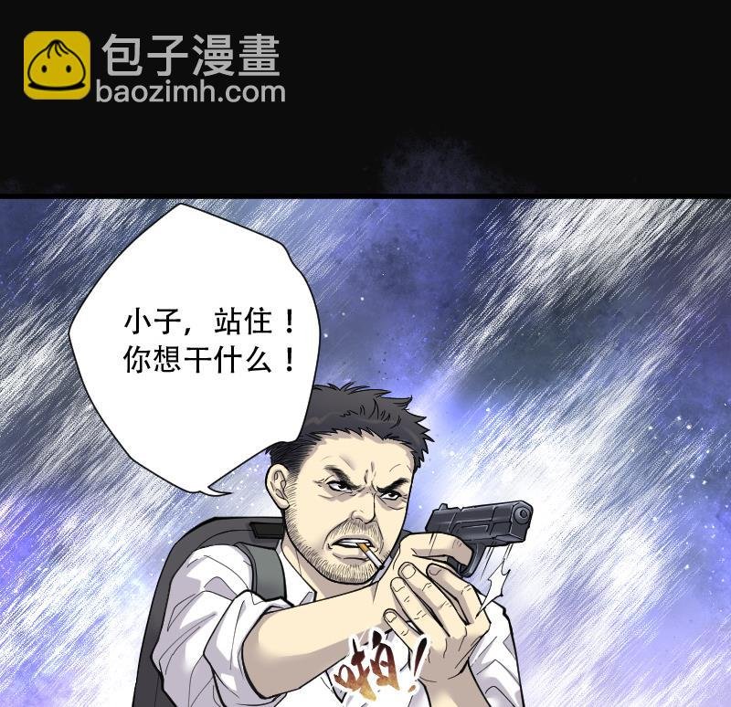 第99话 龙漦香 4
