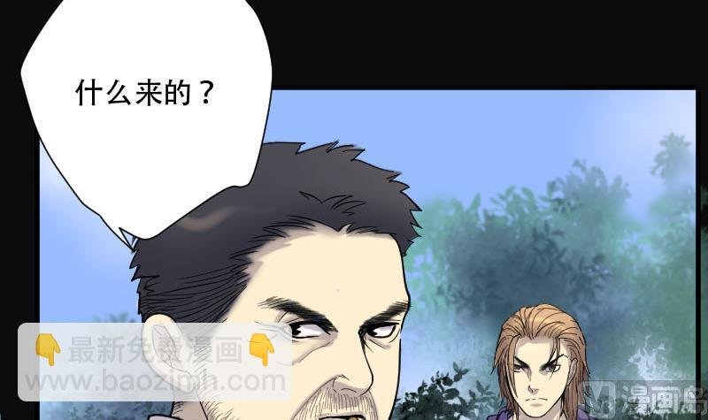 第99话 龙漦香 4