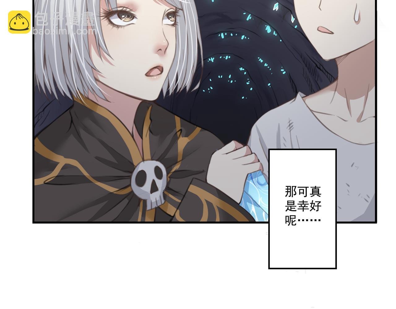 第三话 失控的魔法