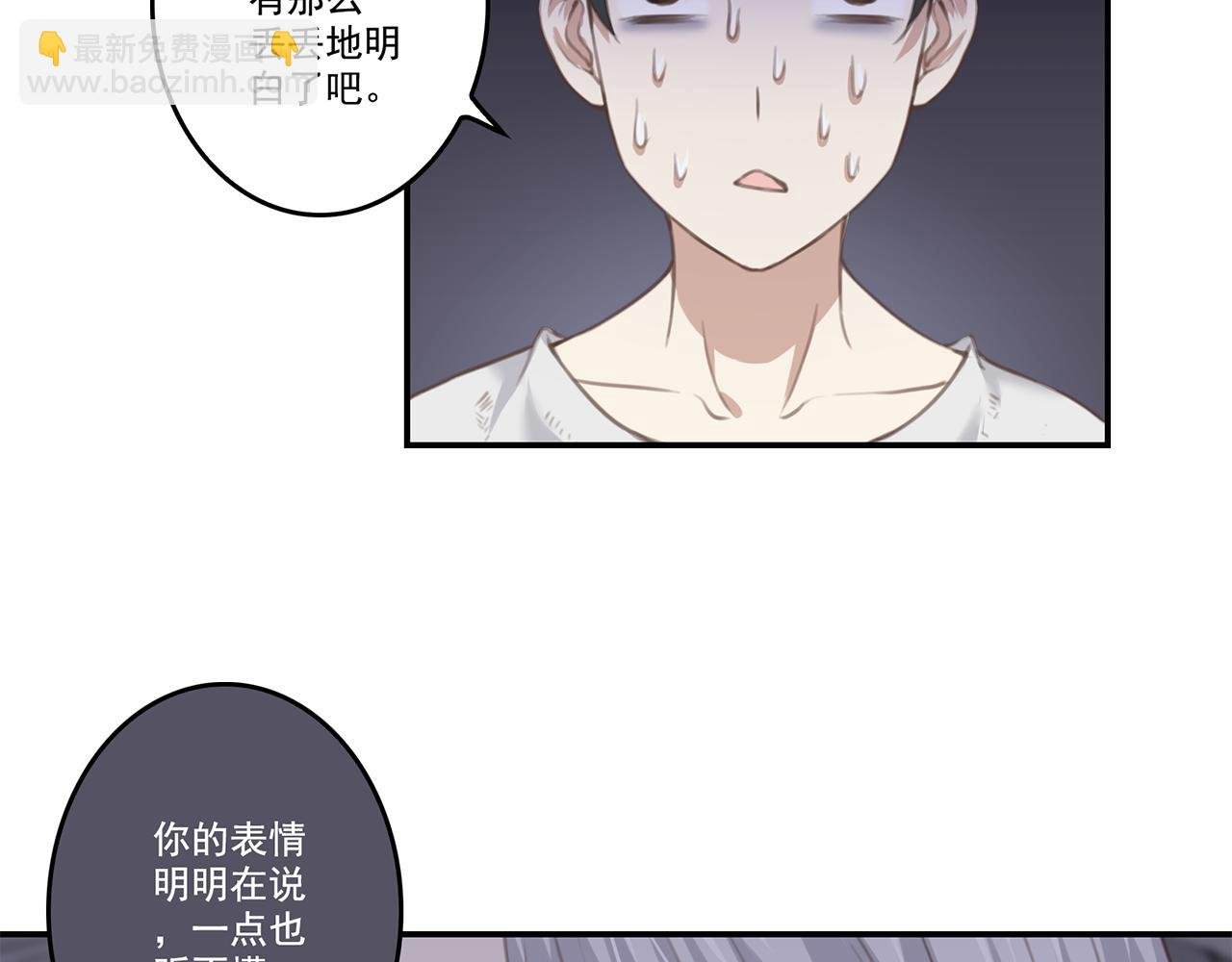 第三话 失控的魔法