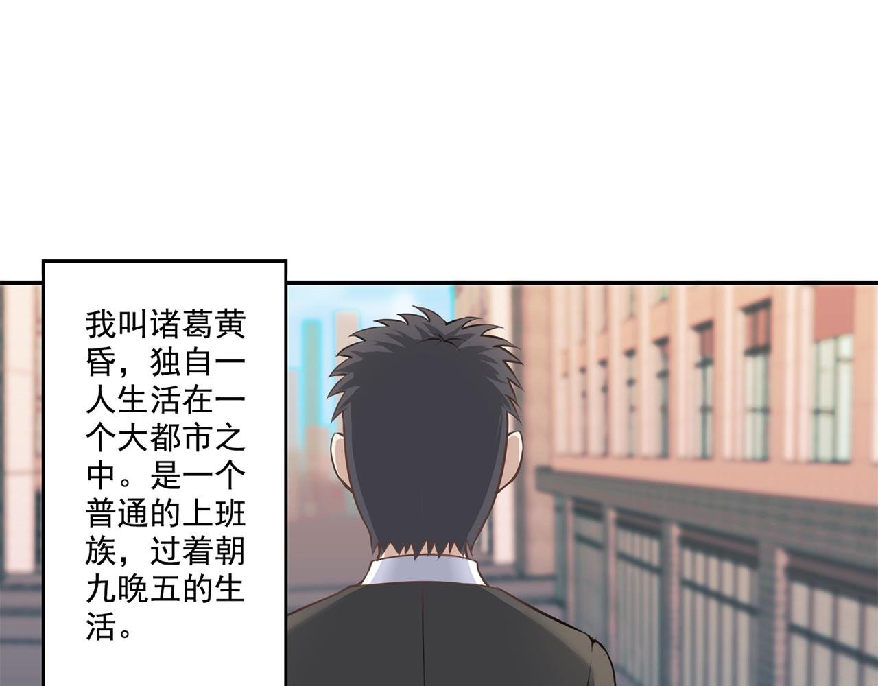第二话 守护者