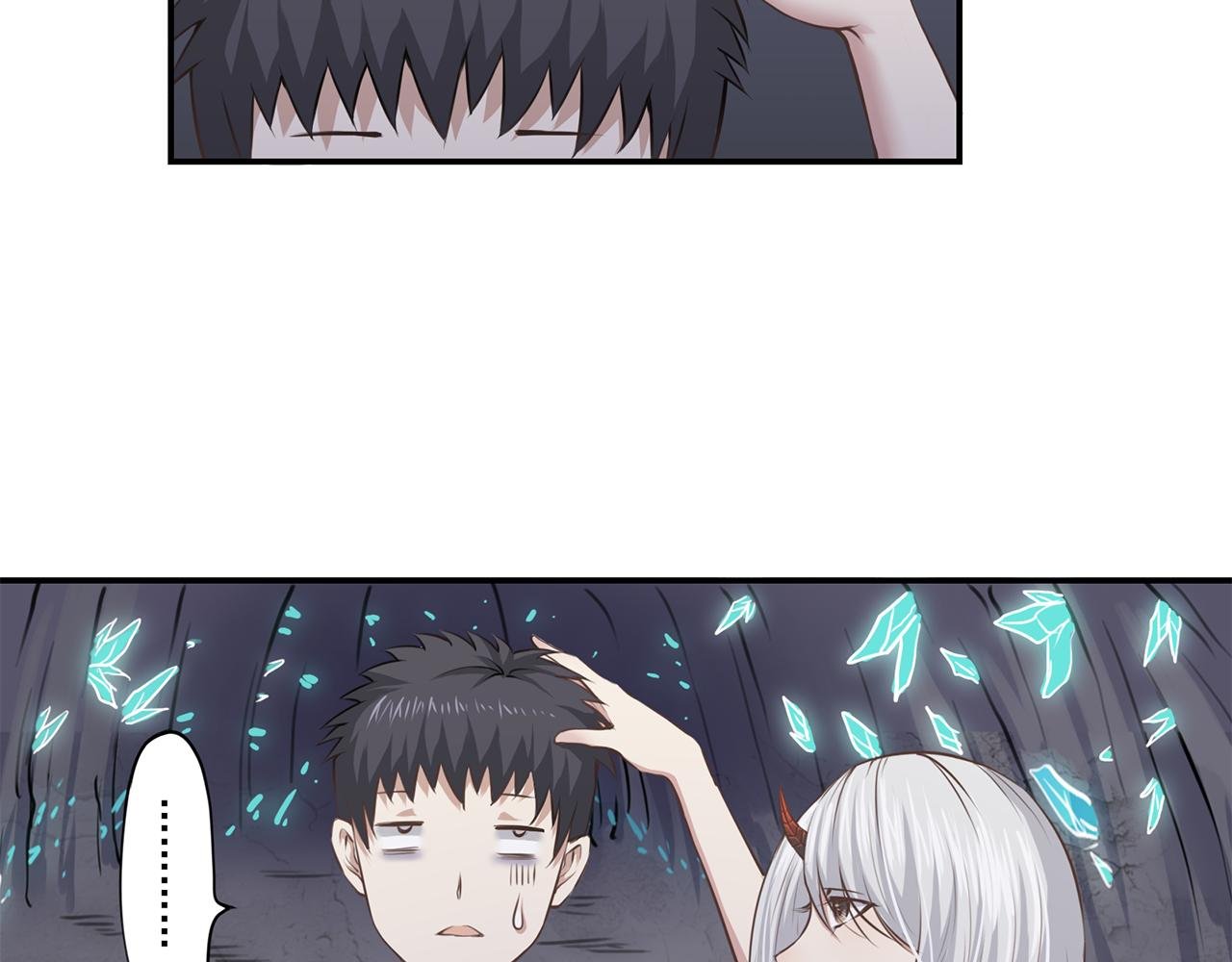 第二话 守护者