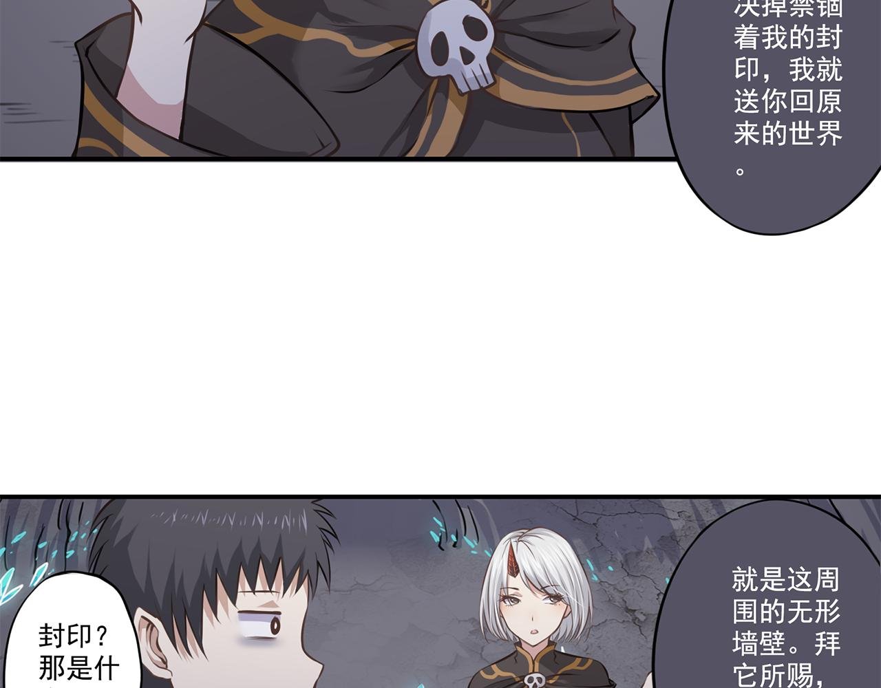 第二话 守护者