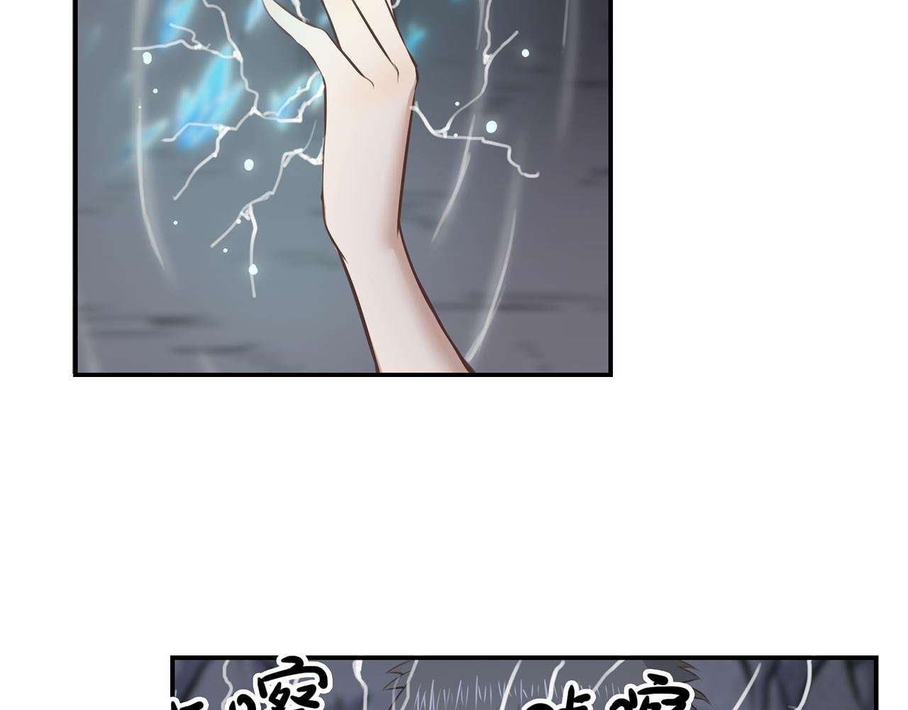 第二话 守护者