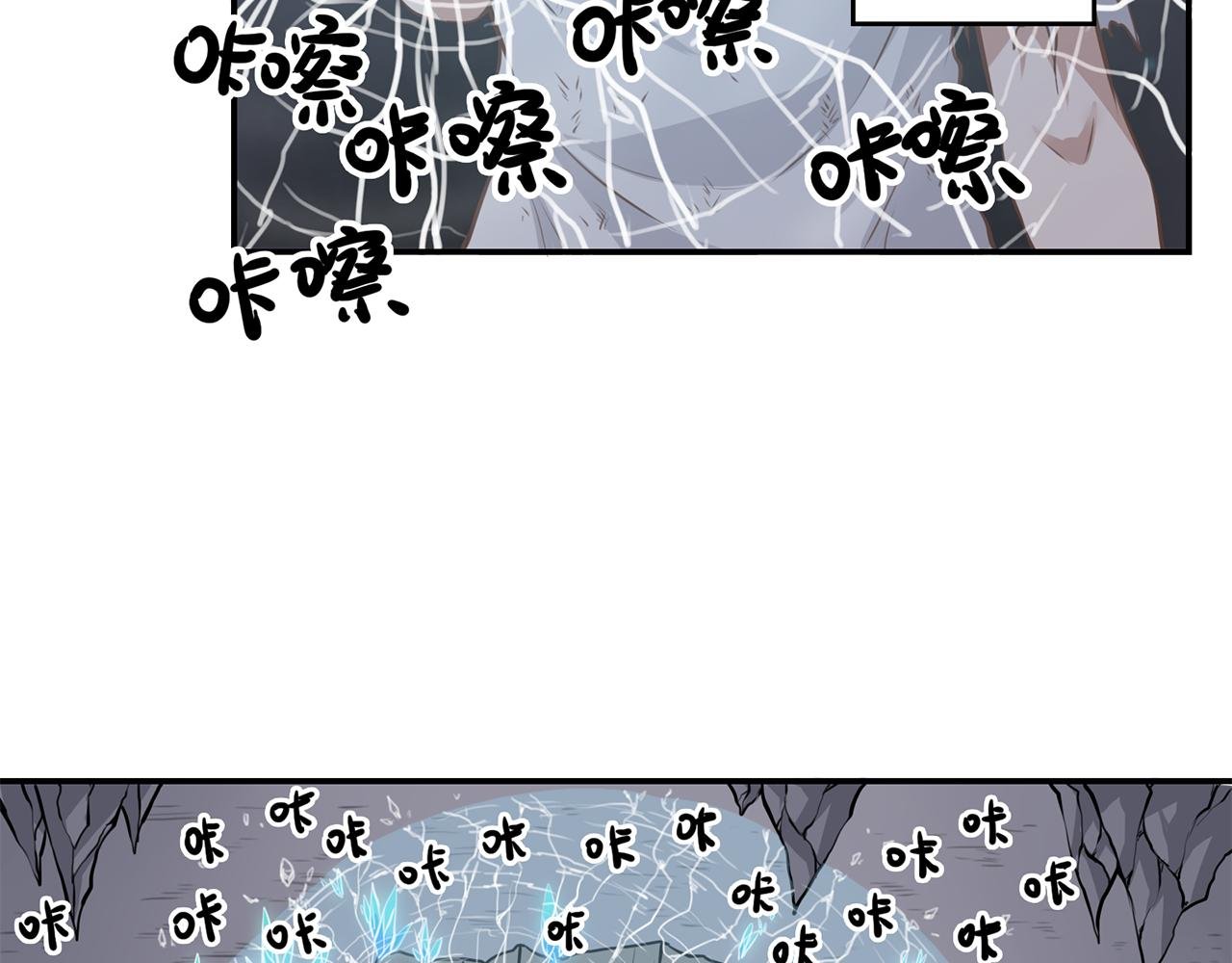 第二话 守护者
