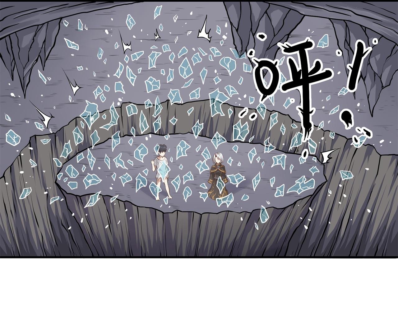 第二话 守护者