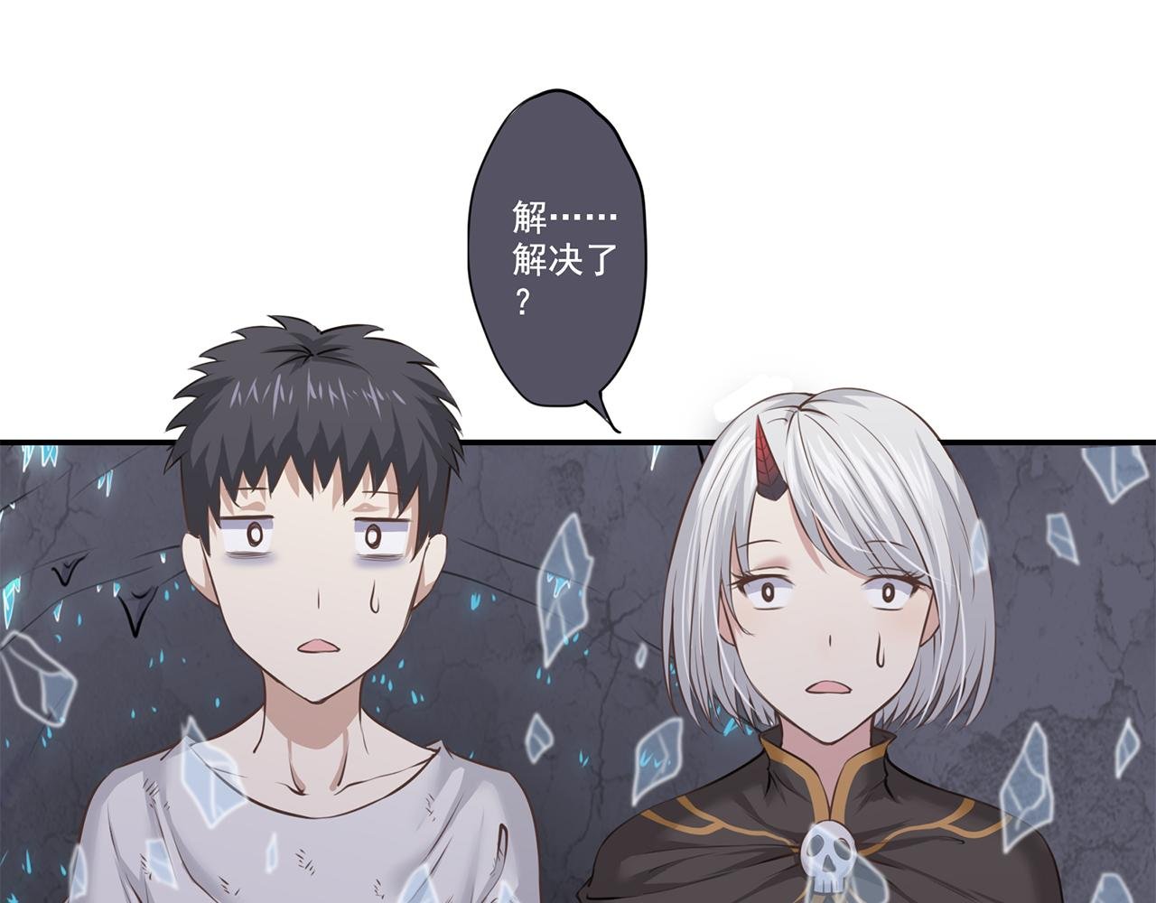 第二话 守护者