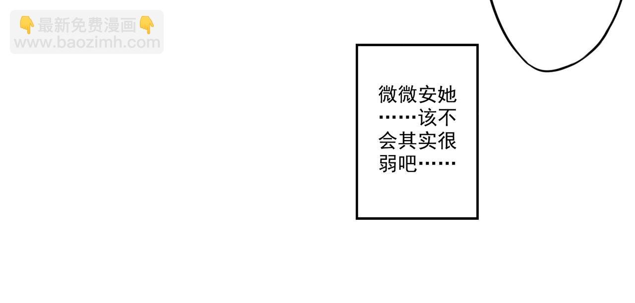 第二话 守护者
