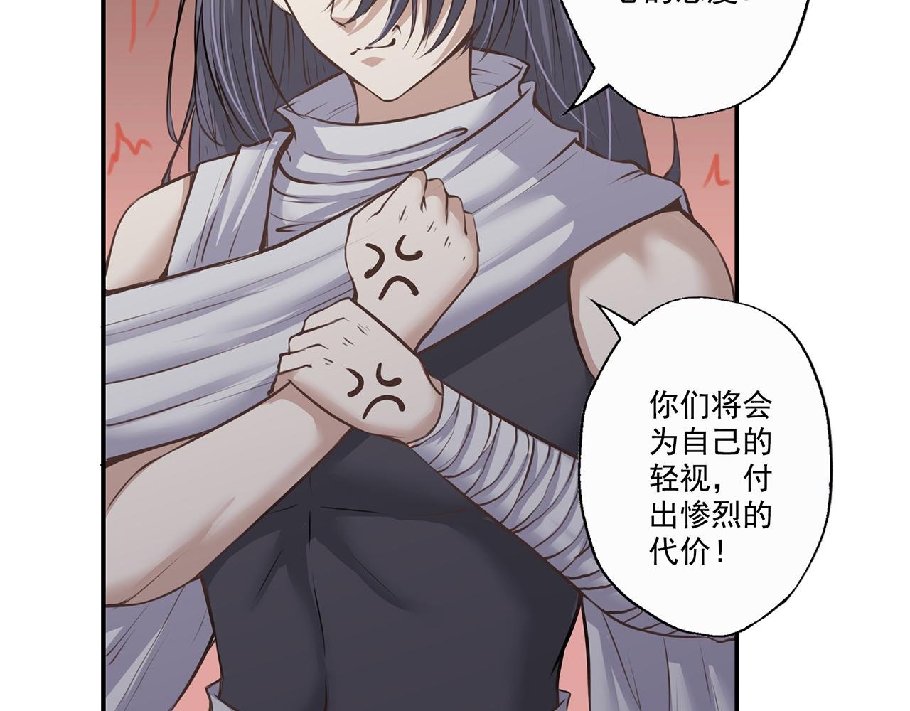 第二话 守护者
