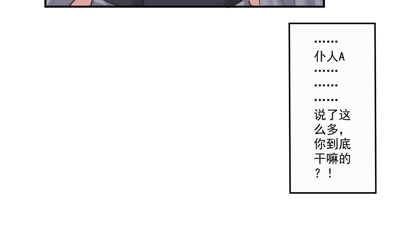 第二话 守护者