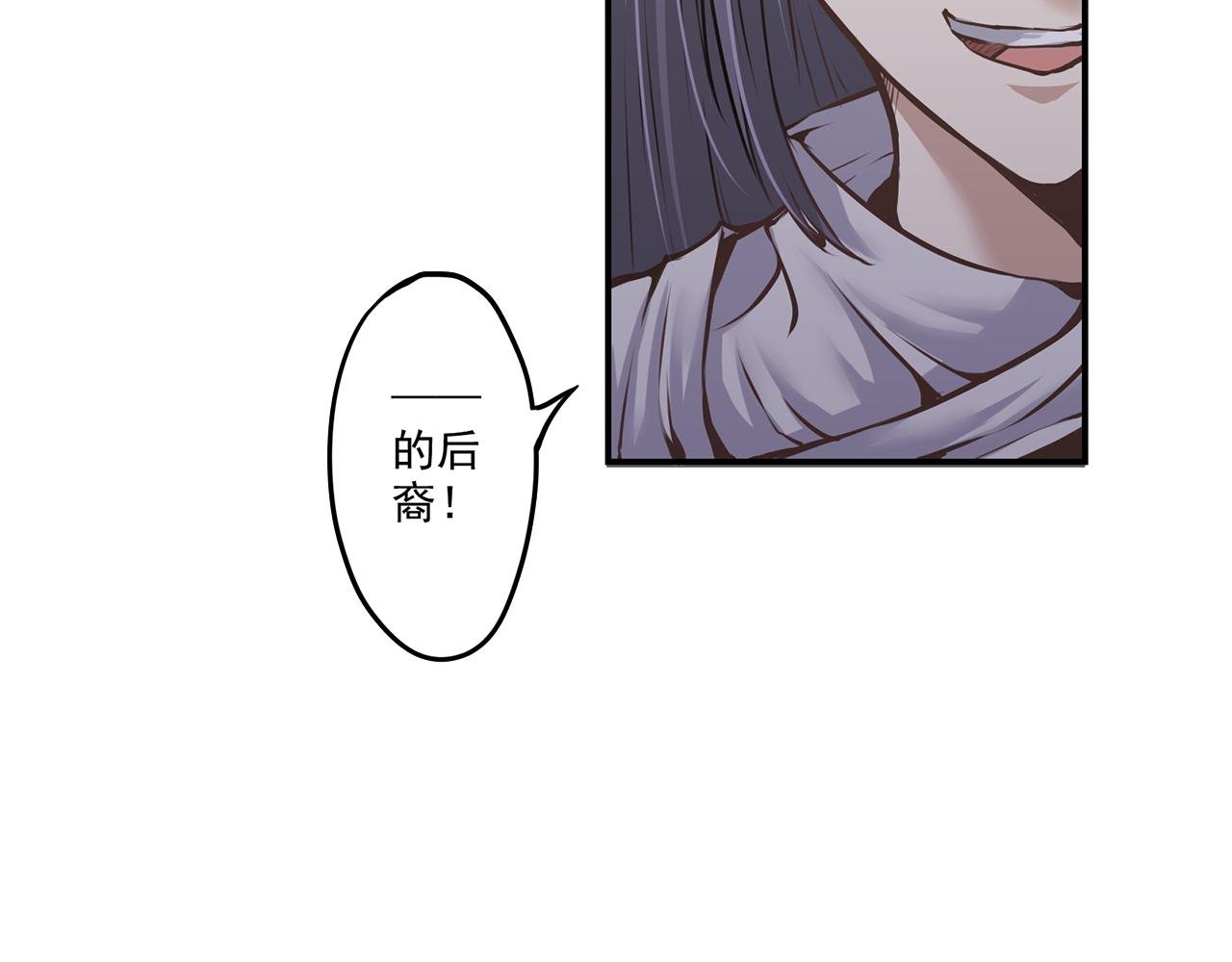第二话 守护者