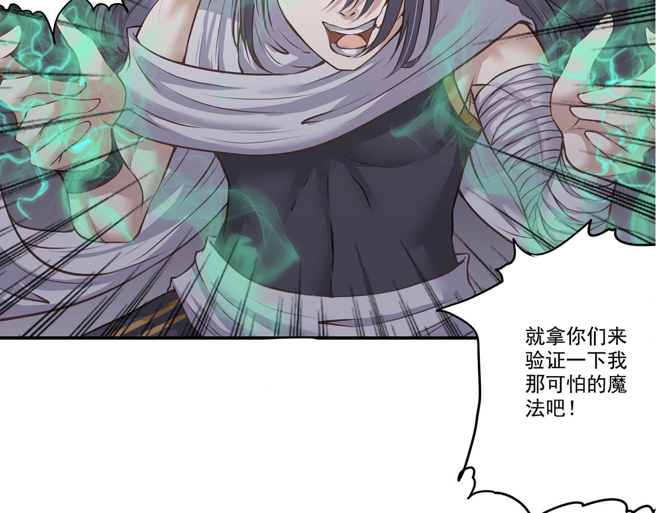 第二话 守护者