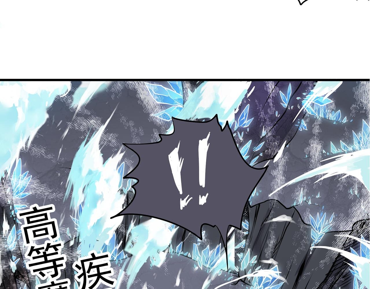 第二话 守护者