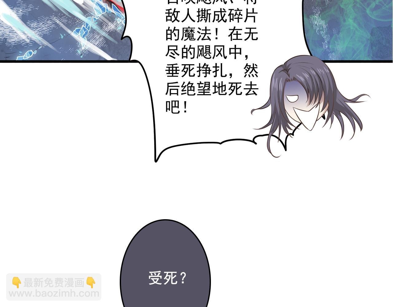 第二话 守护者