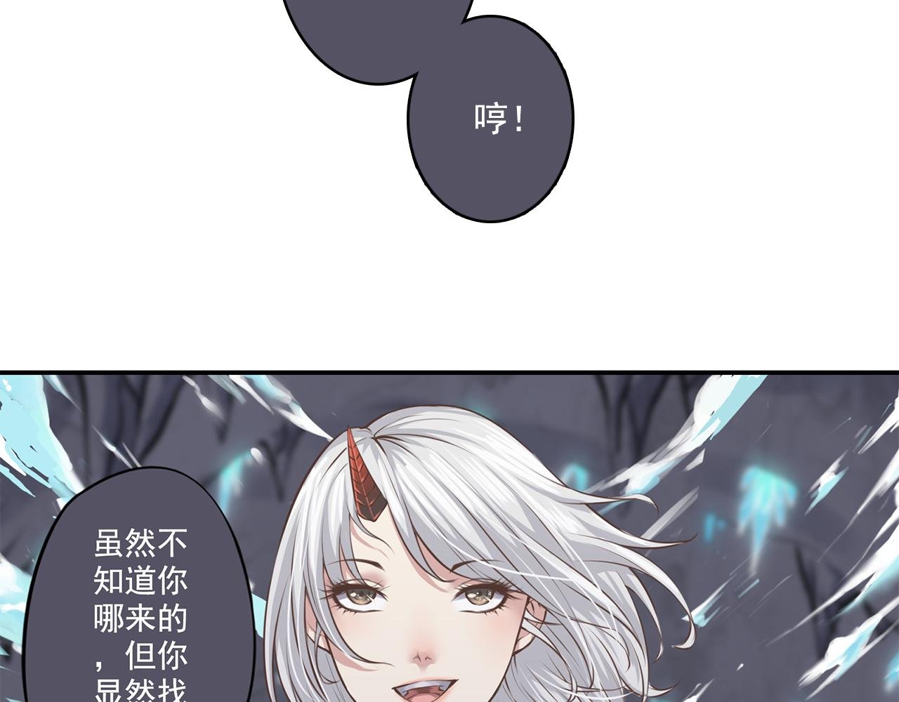 第二话 守护者
