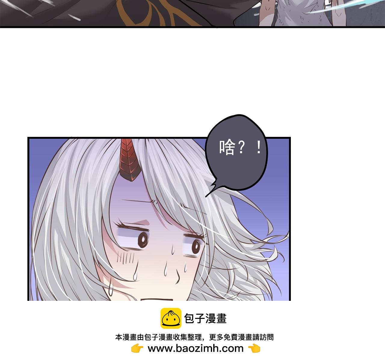 第二话 守护者
