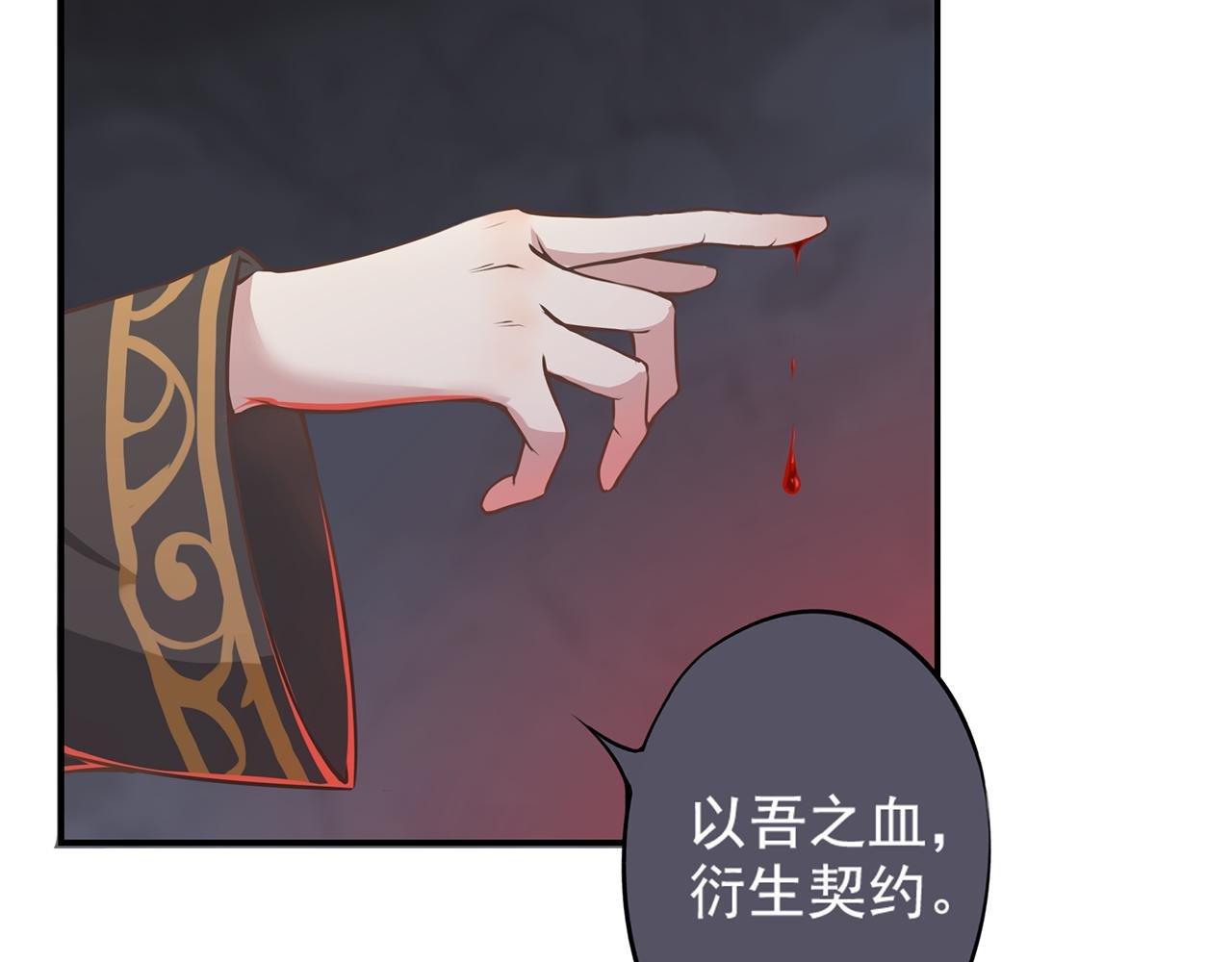 第一章 封印之地