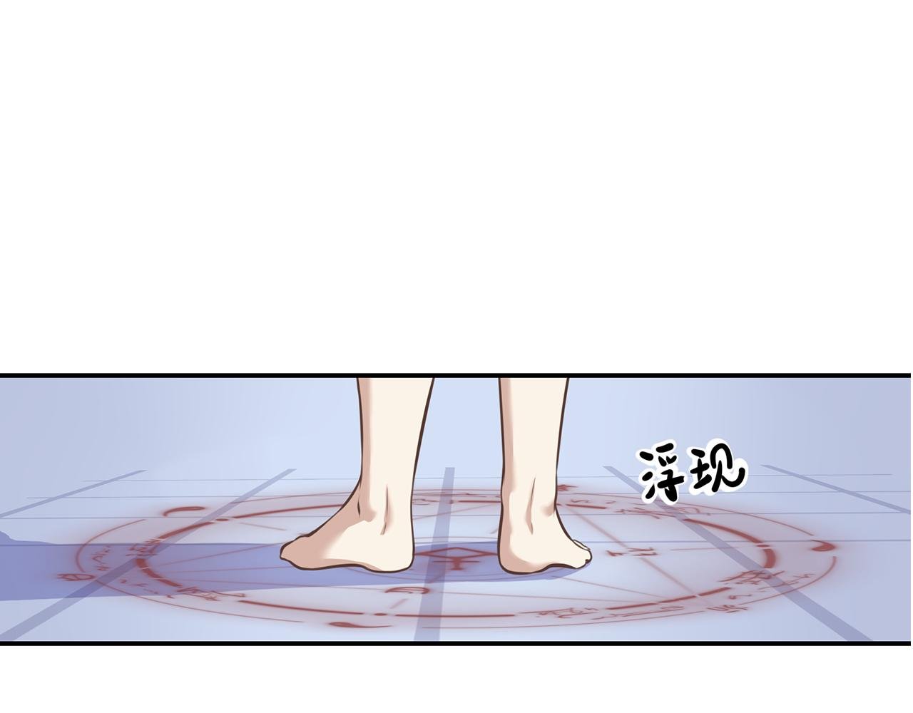 第一章 封印之地