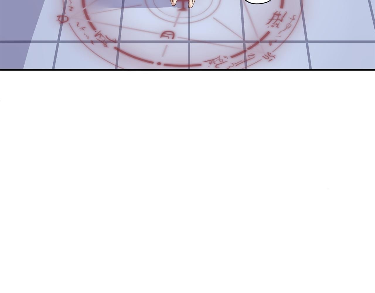 第一章 封印之地