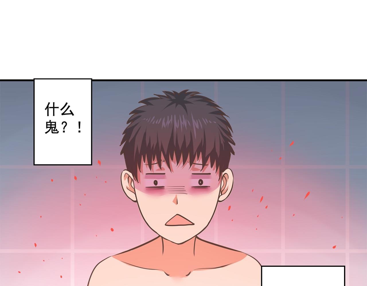 第一章 封印之地