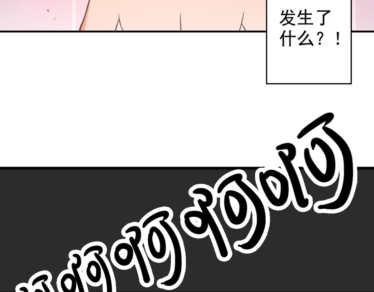 第一章 封印之地