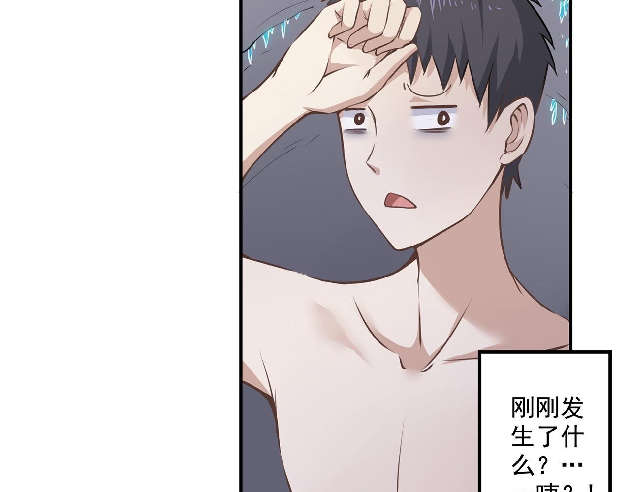 第一章 封印之地