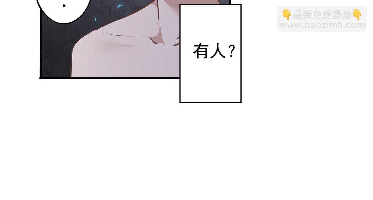 第一章 封印之地