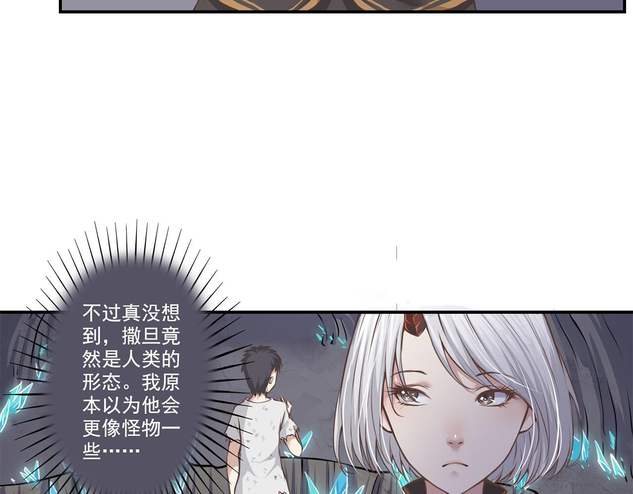 第一章 封印之地