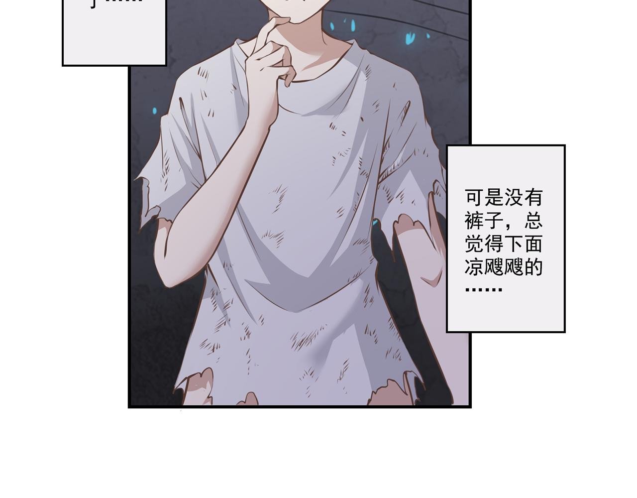 第一章 封印之地