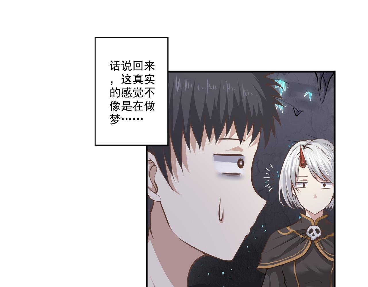 第一章 封印之地