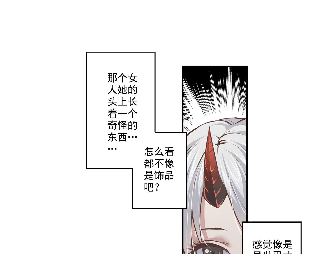 第一章 封印之地