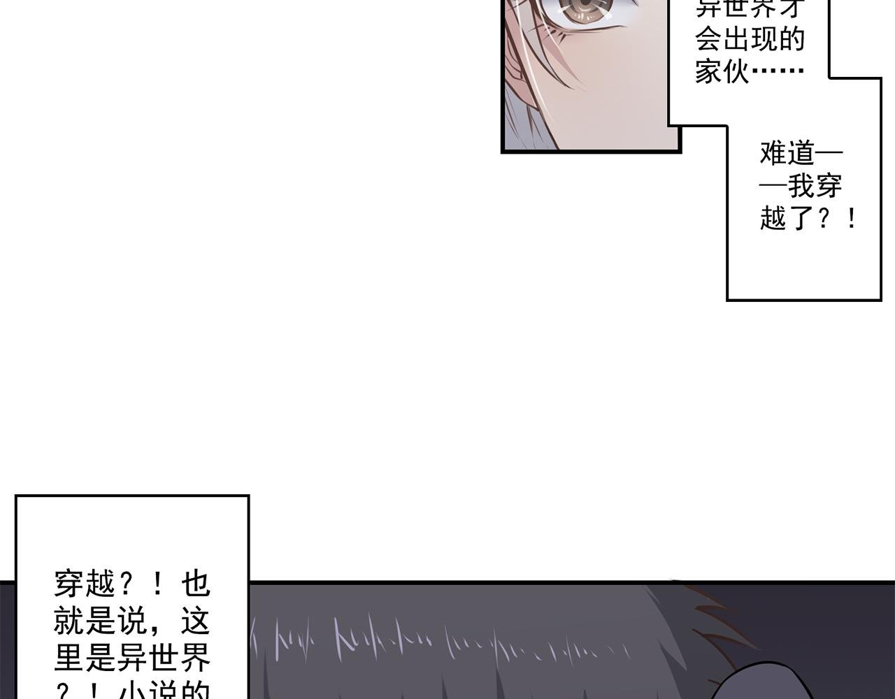 第一章 封印之地