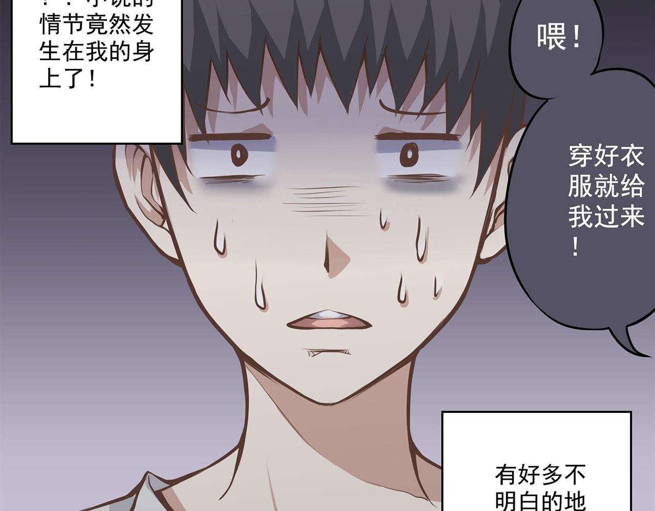 第一章 封印之地