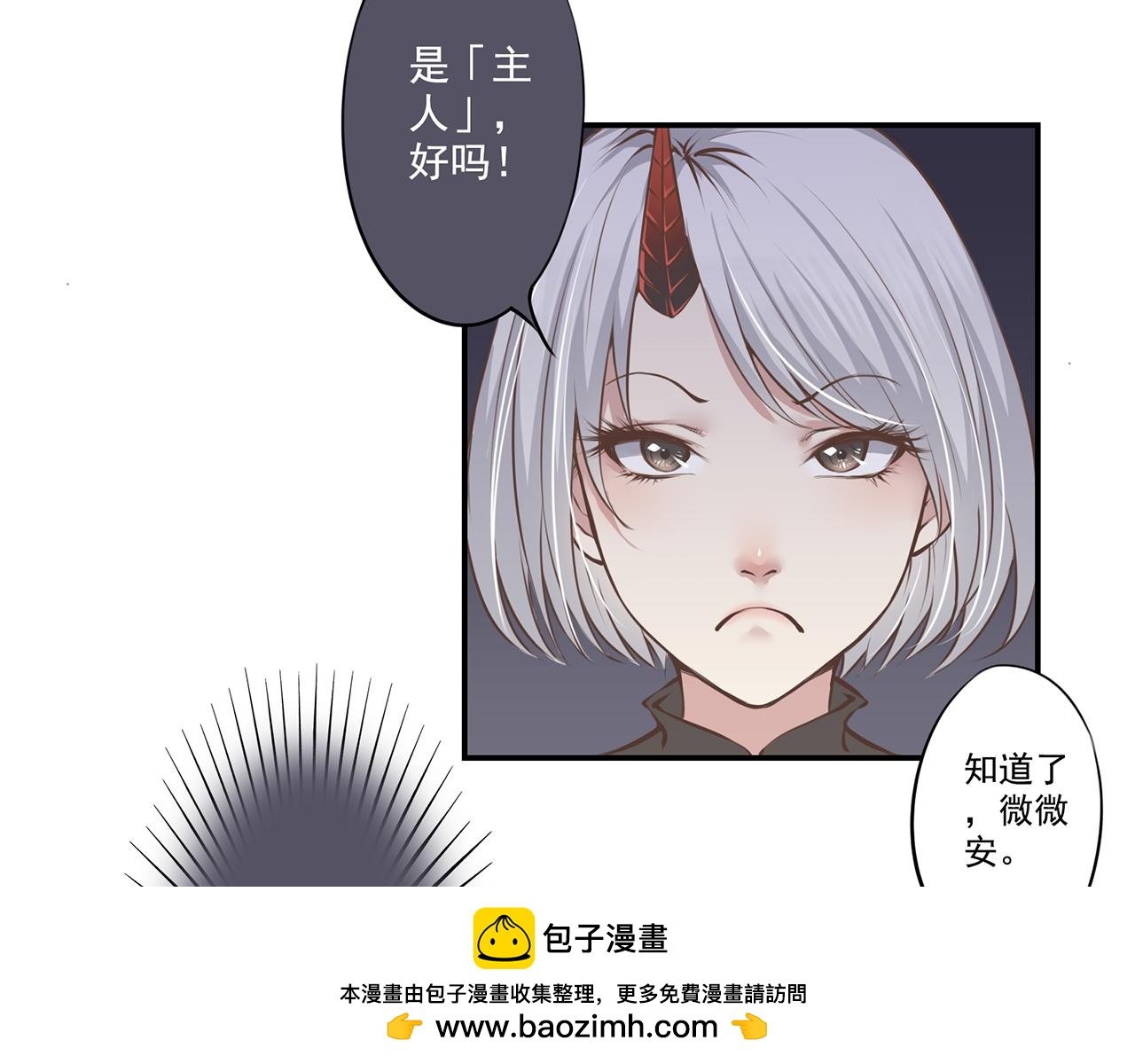 第一章 封印之地