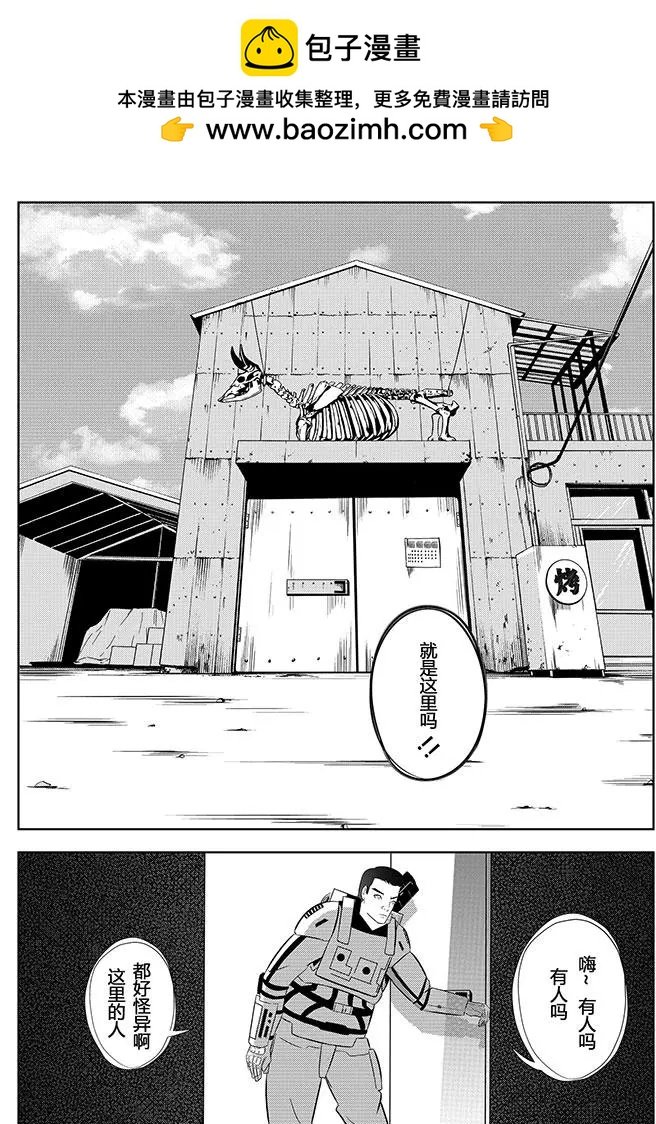 第03回