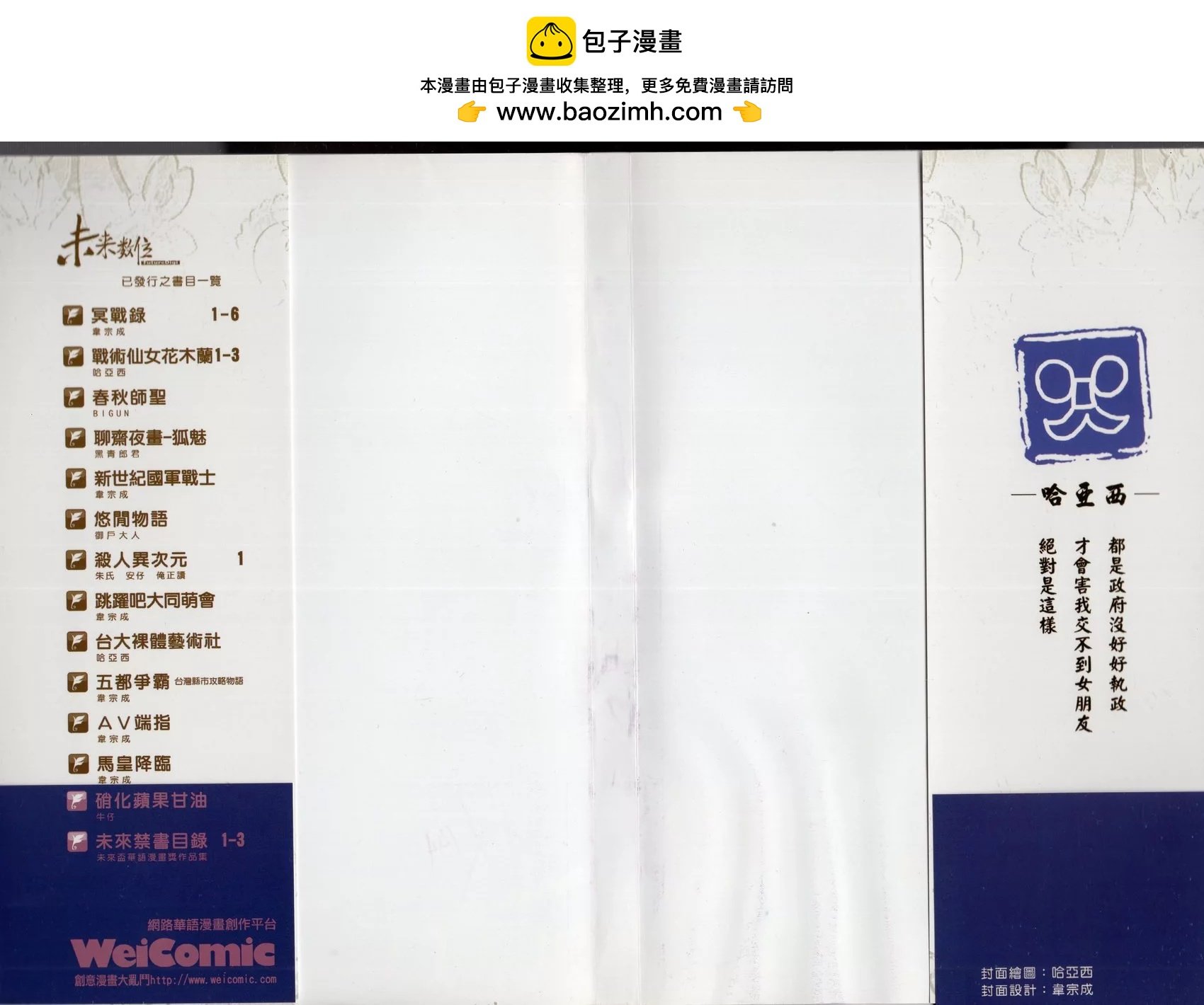 第03卷